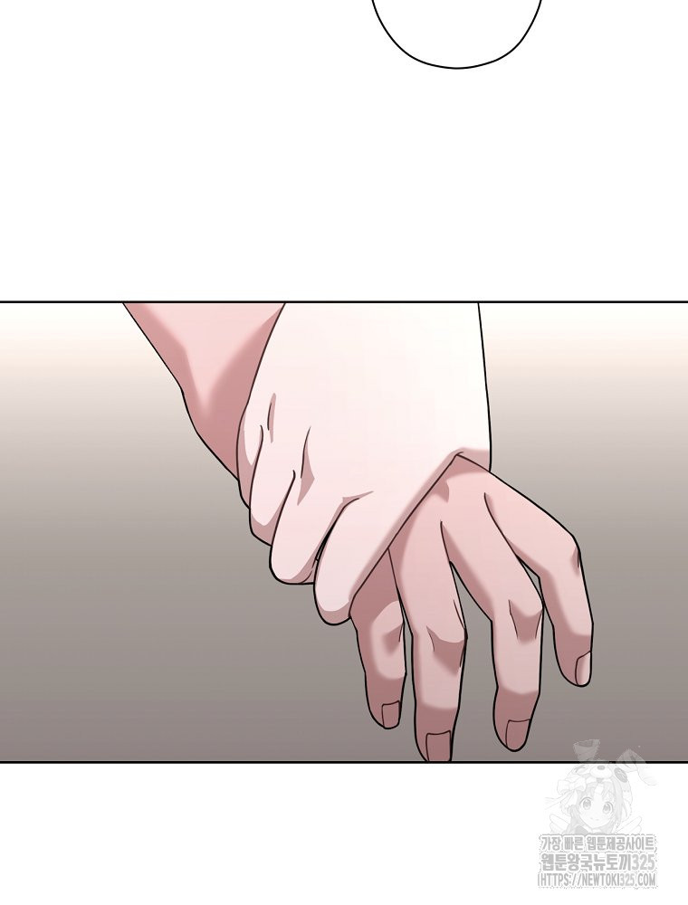 순진한 바람 17화 35