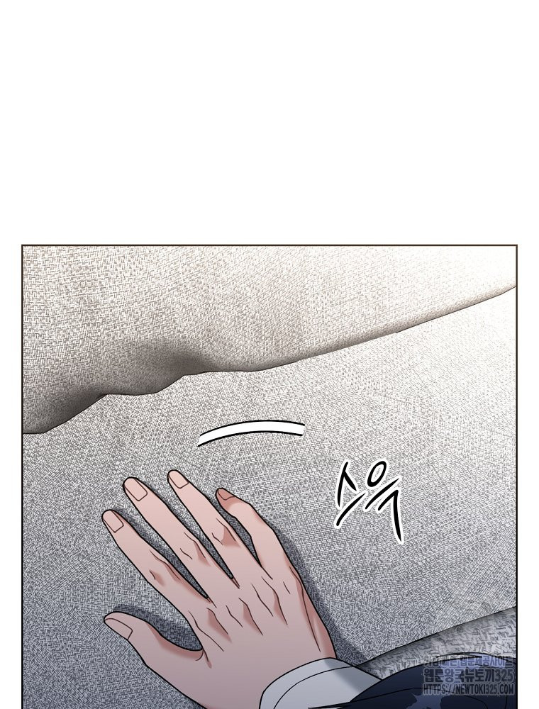 순진한 바람 17화 38