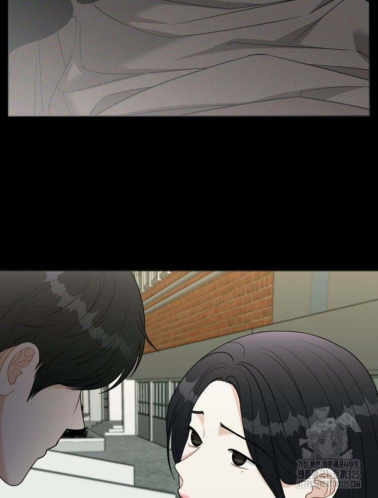 순진한 바람 17화 57