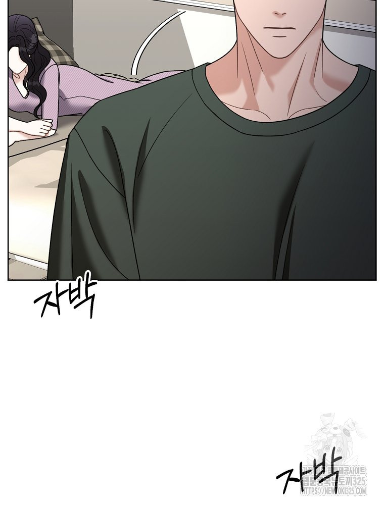 순진한 바람 17화 76