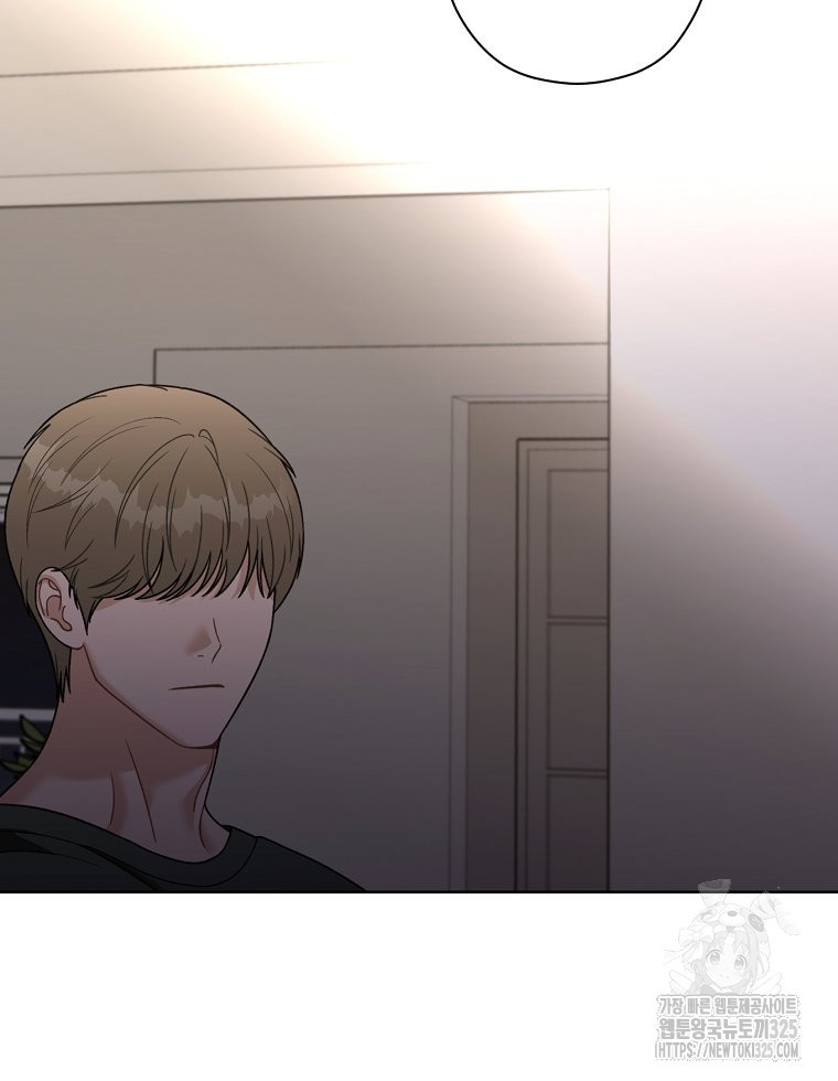 순진한 바람 17화 87