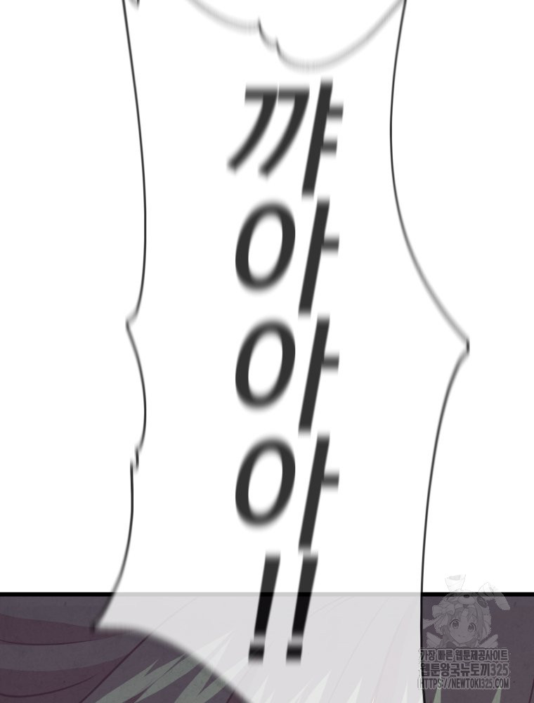 금안의 바리 27화 장기휴재 22