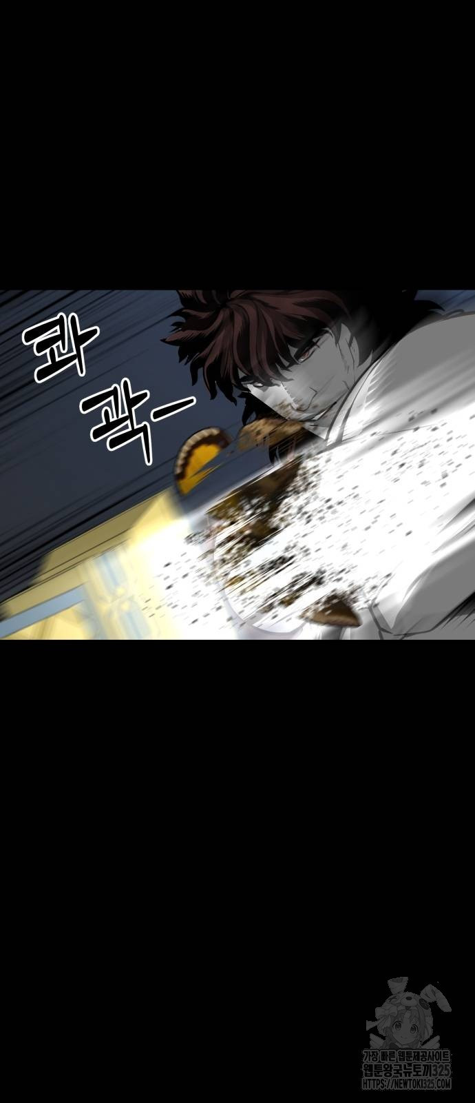 주인공이 힘을 숨김 37화 22