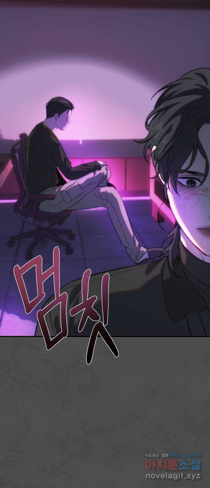 누가 나를 죽였을까 54화. 지나고 이어져 망가진 6