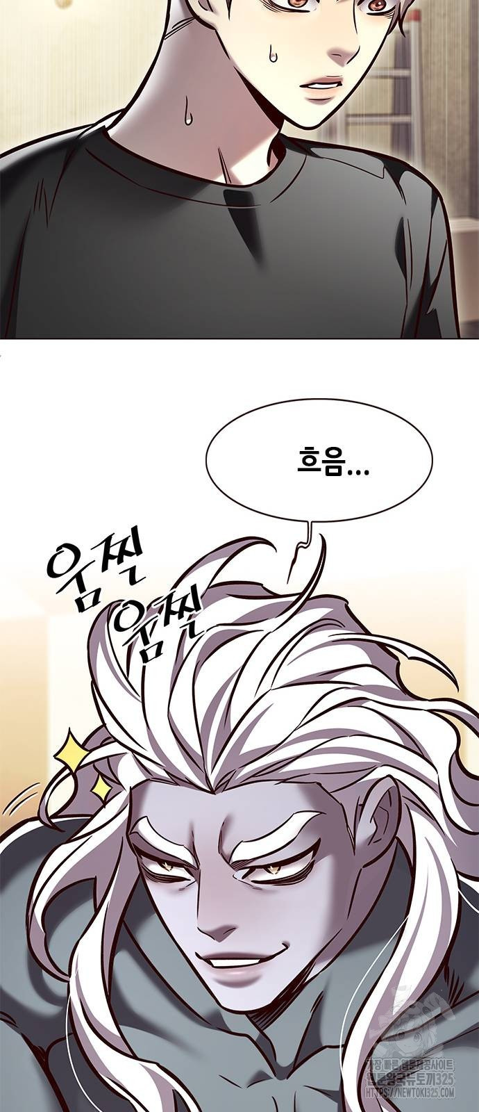 일렉시드 284화 14