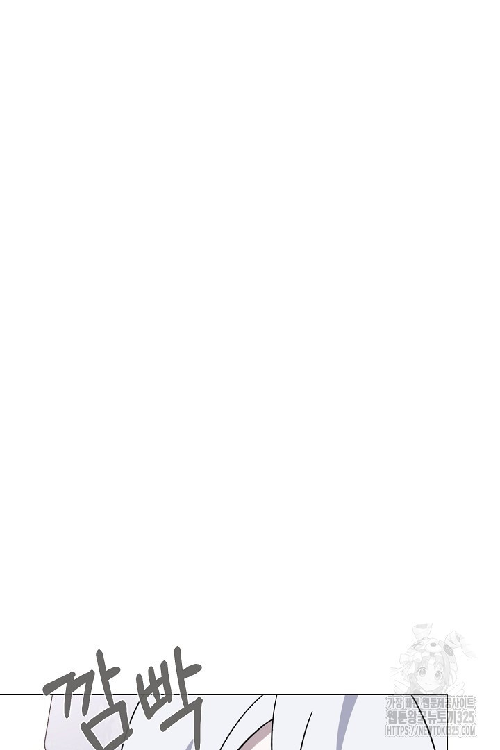 악역은 곱게 죽고 싶다 69화 21