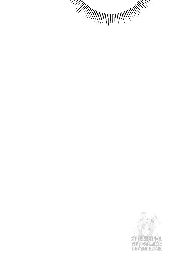 악역은 곱게 죽고 싶다 69화 24
