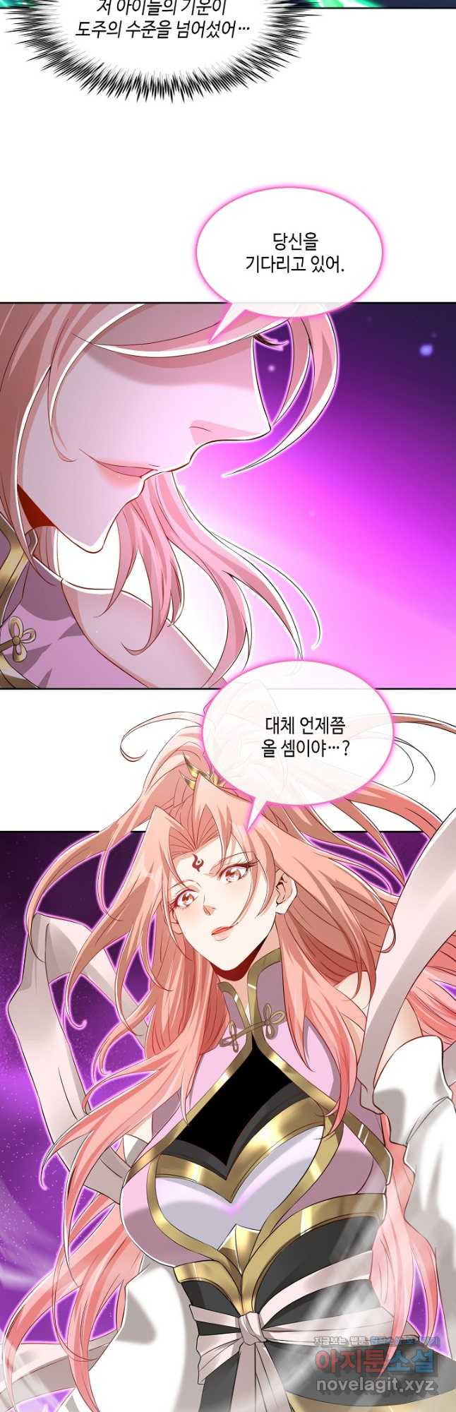 10만 년째 오늘을 살던 놈 220화 4