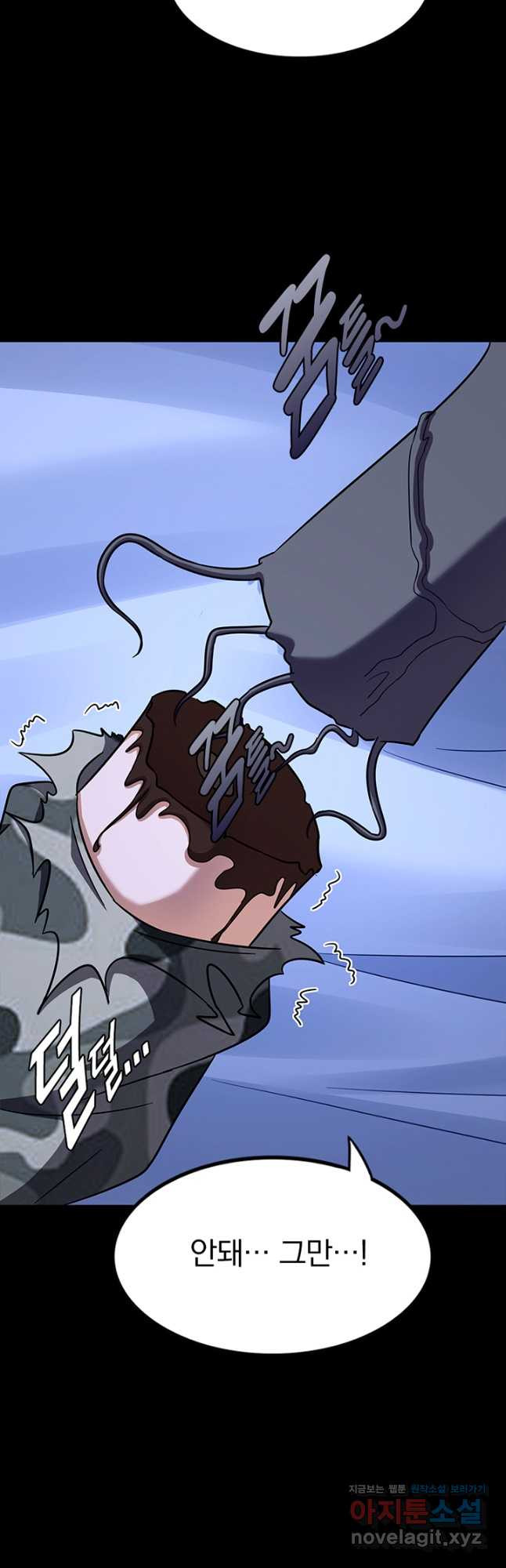 내 여자친구는 좀비 469화 5