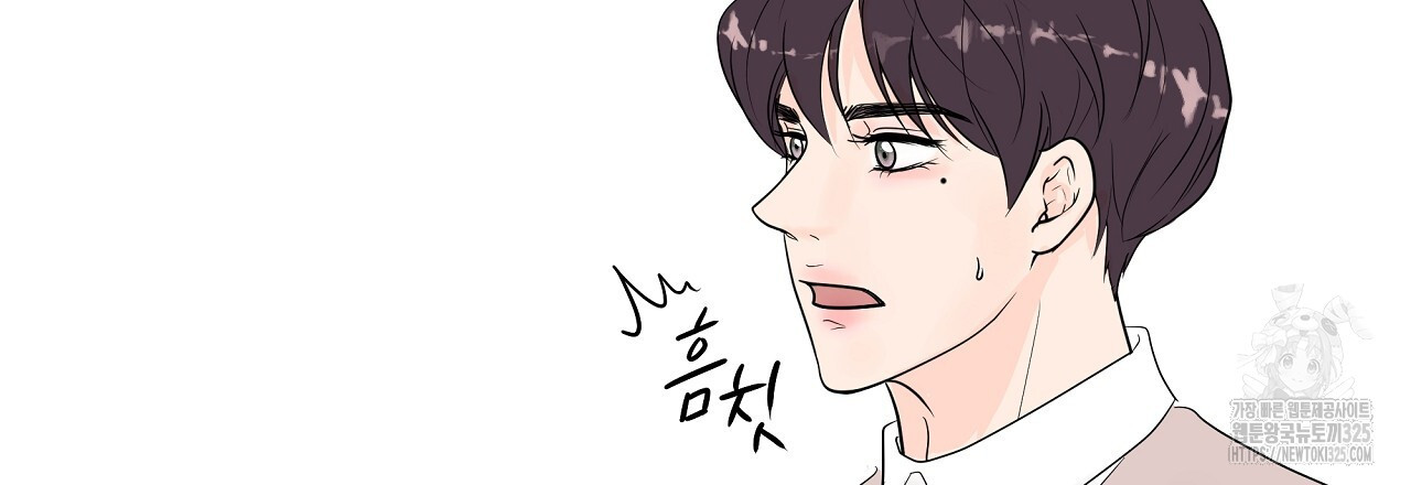 러브 미 리브 미 러브 미 33화 18