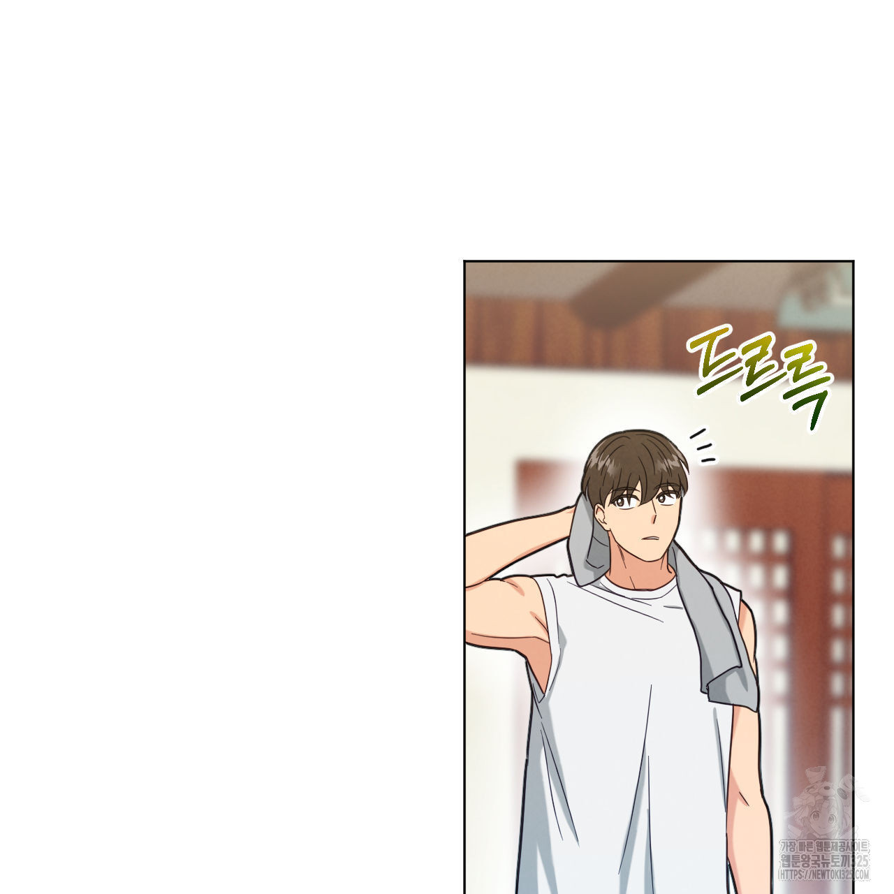 어브노말 룸메이트 50화 3