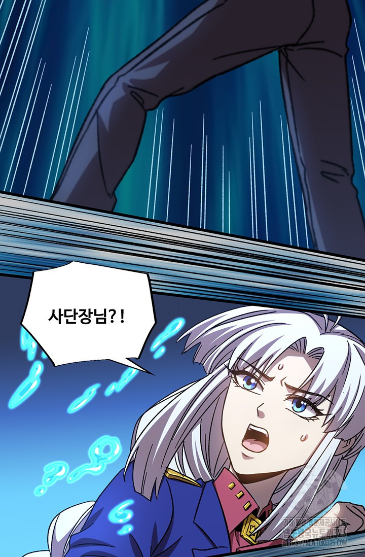 만년 후 미래에서 레벨업 51화 54