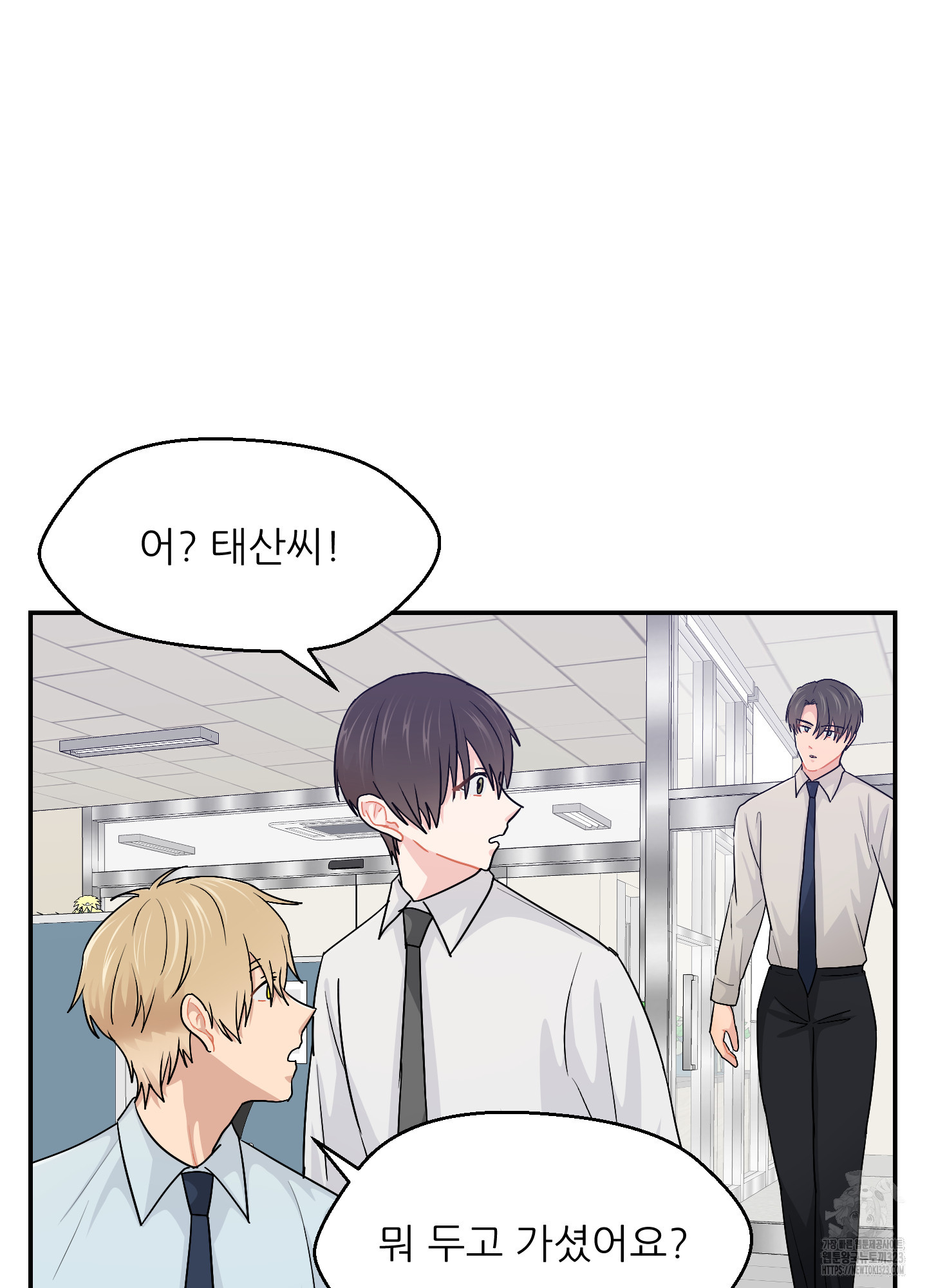 금수만도 못한 팔자 37화 2