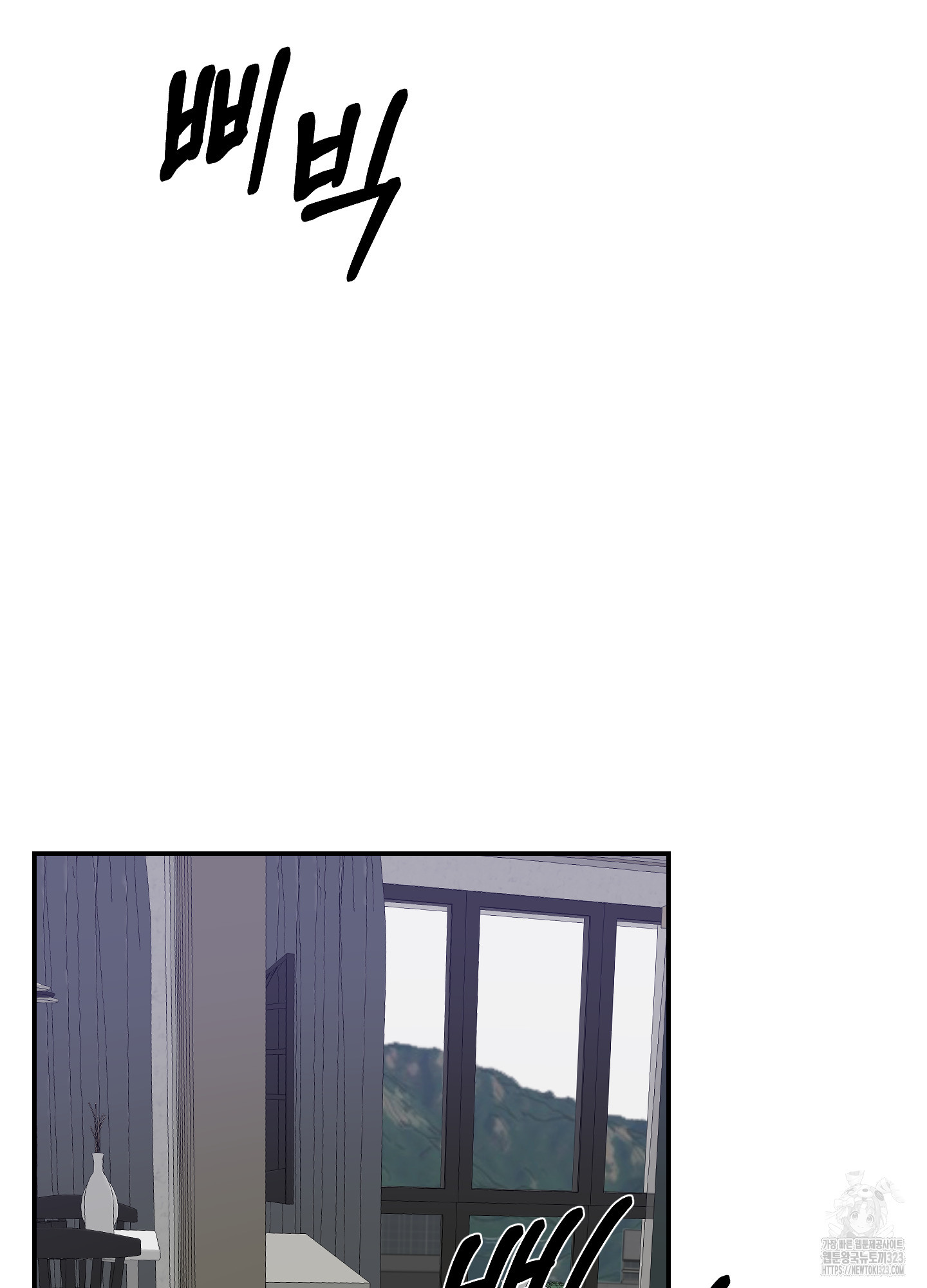 금수만도 못한 팔자 37화 15
