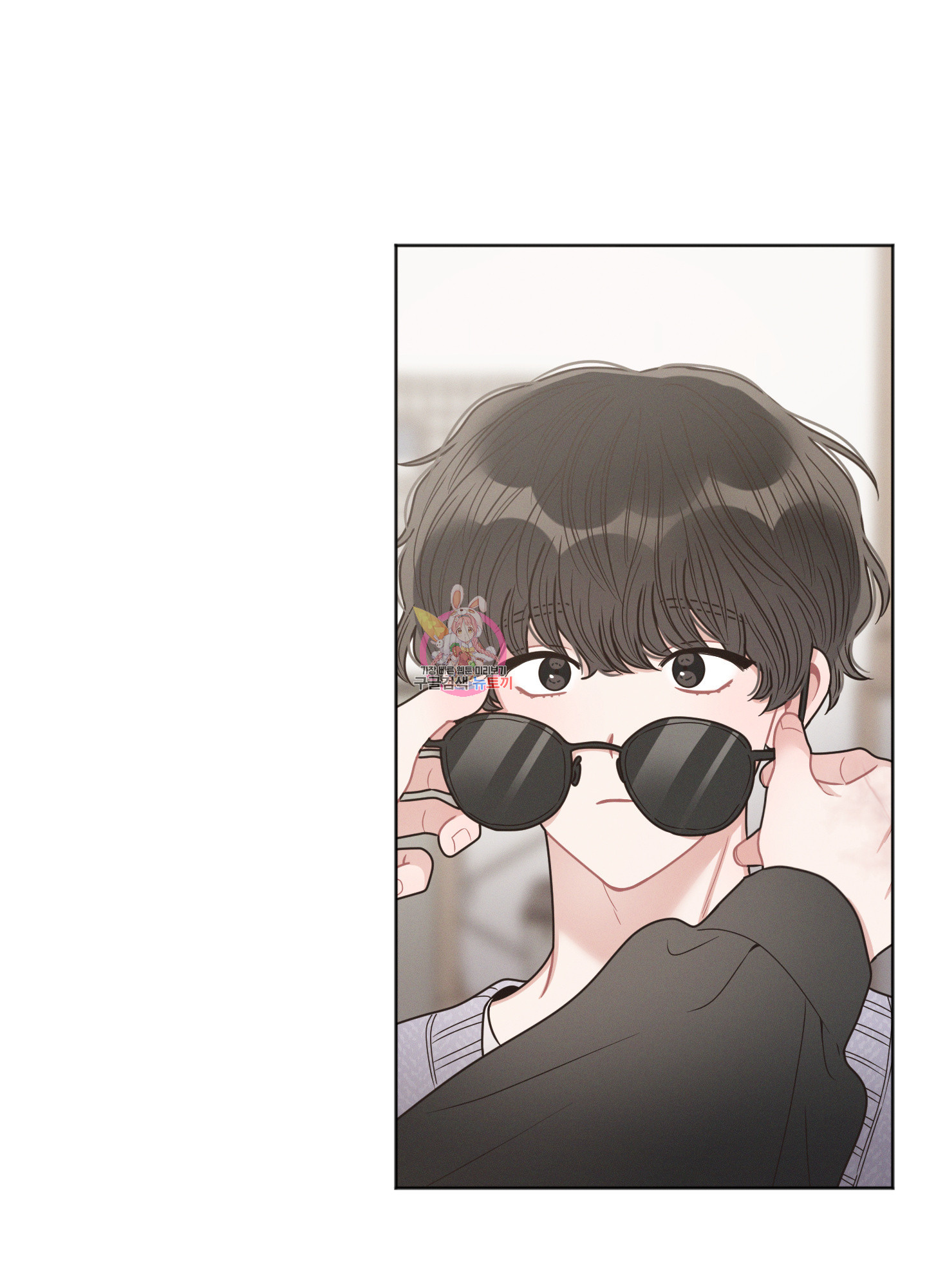 내 이웃의 사생활 37화 1