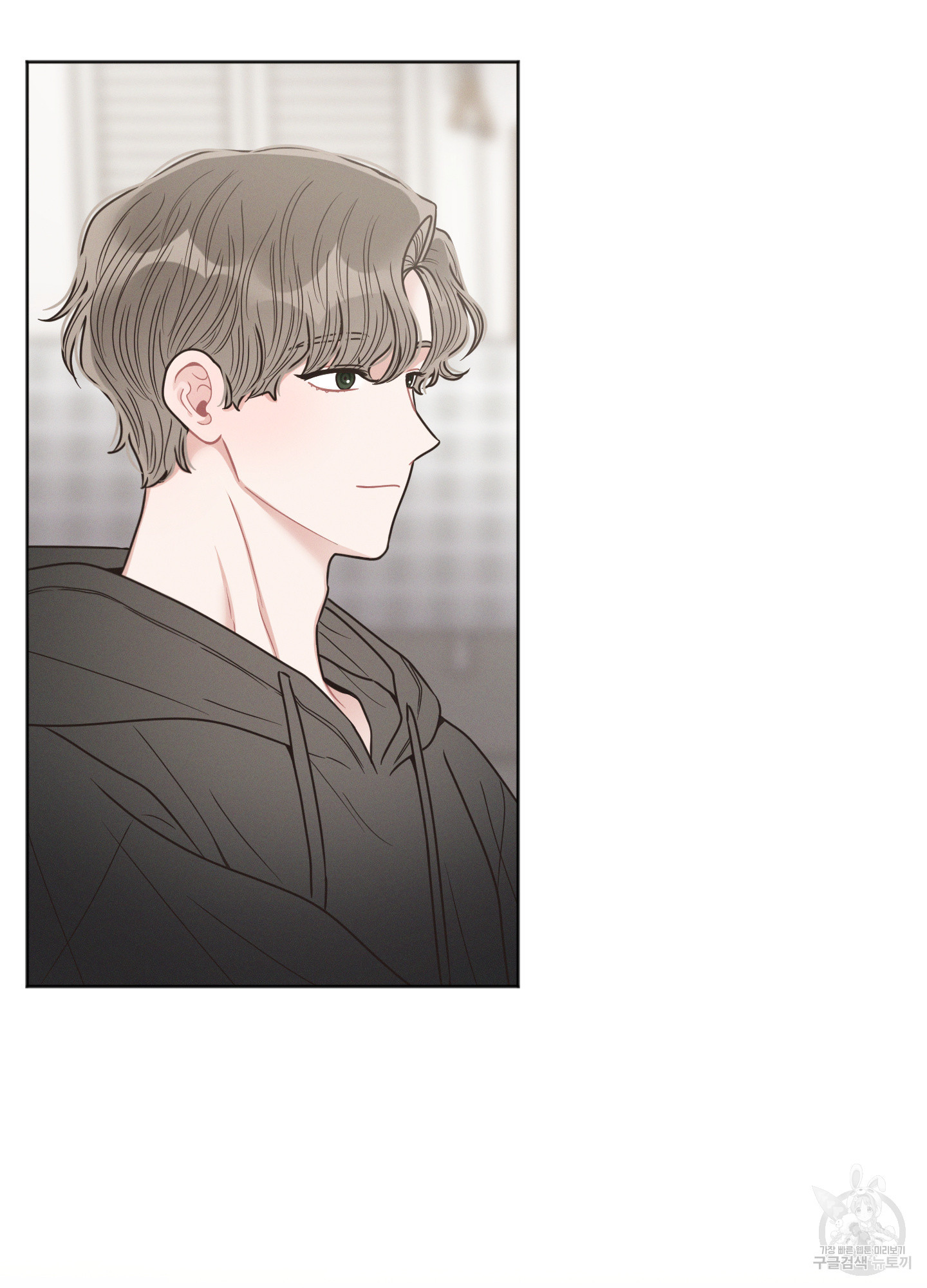 내 이웃의 사생활 37화 2