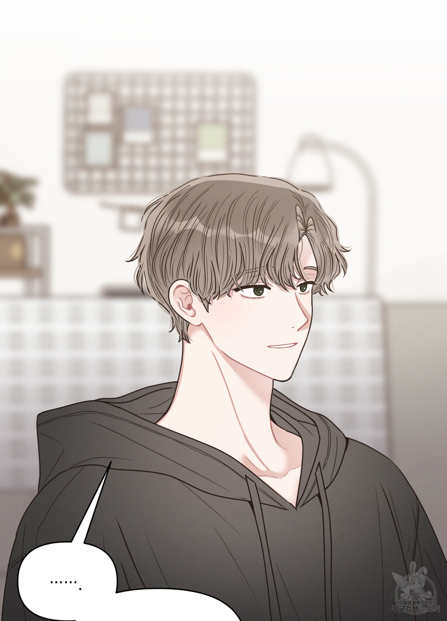 내 이웃의 사생활 37화 3