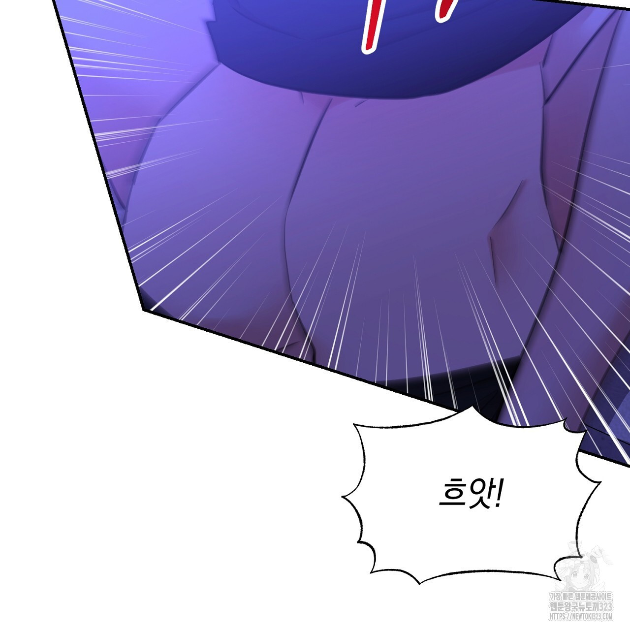 악역 대공비의 위험한 이중생활 17화 27