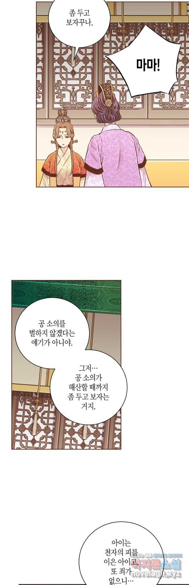 216. 눈이 나려 꽃 108화 (2) 4