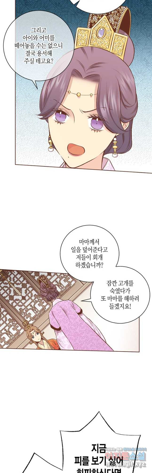 216. 눈이 나려 꽃 108화 (2) 5