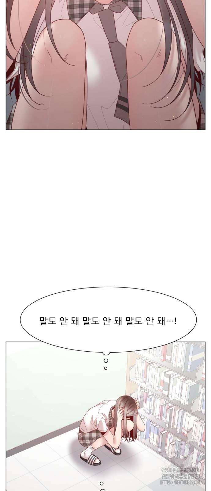 흑역사 어게인 27화 5