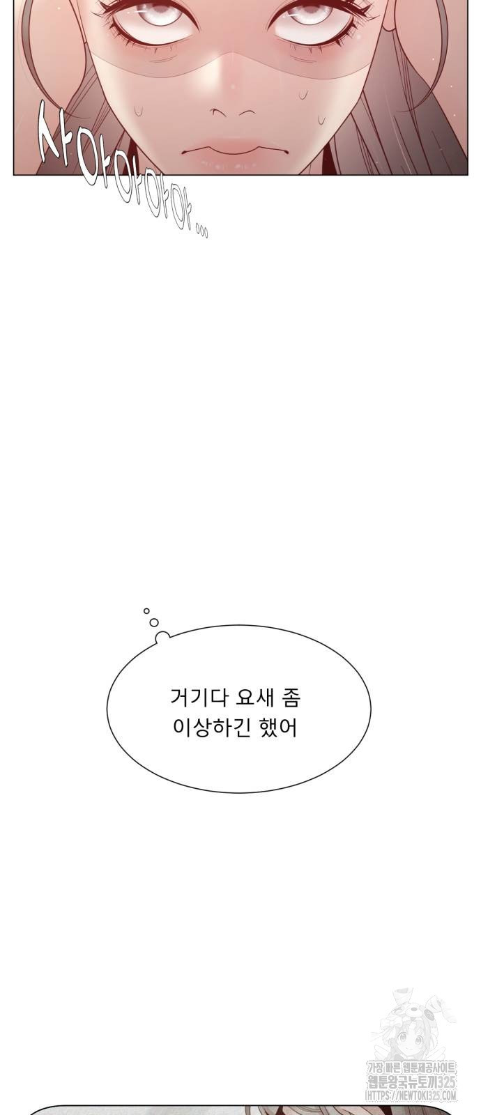 흑역사 어게인 27화 8