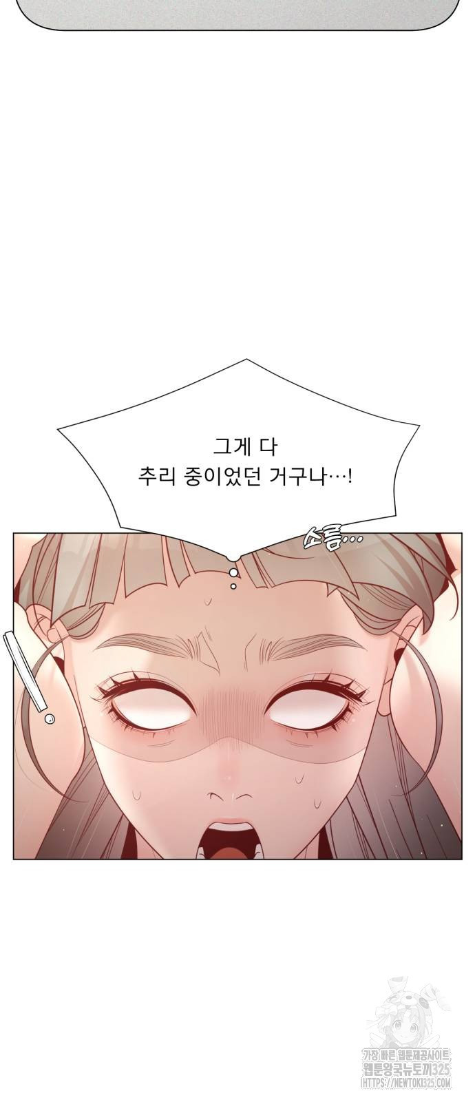 흑역사 어게인 27화 11