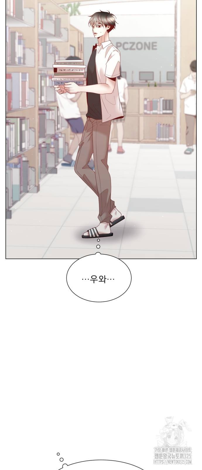 흑역사 어게인 27화 15