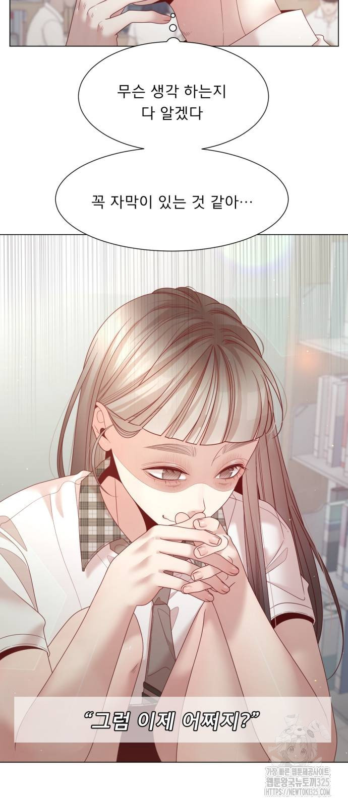 흑역사 어게인 27화 18