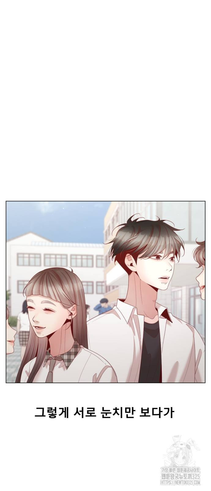 흑역사 어게인 27화 23