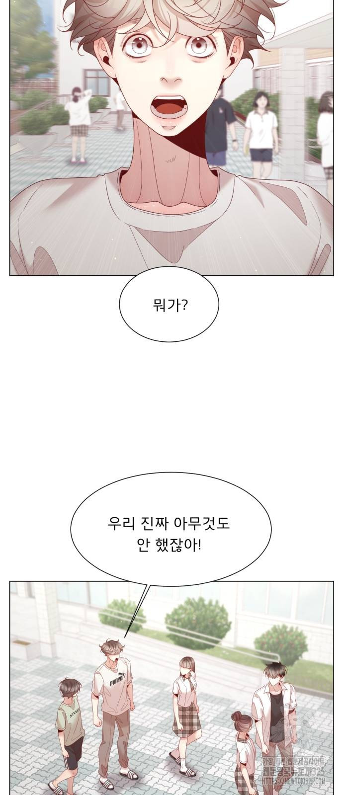 흑역사 어게인 27화 25