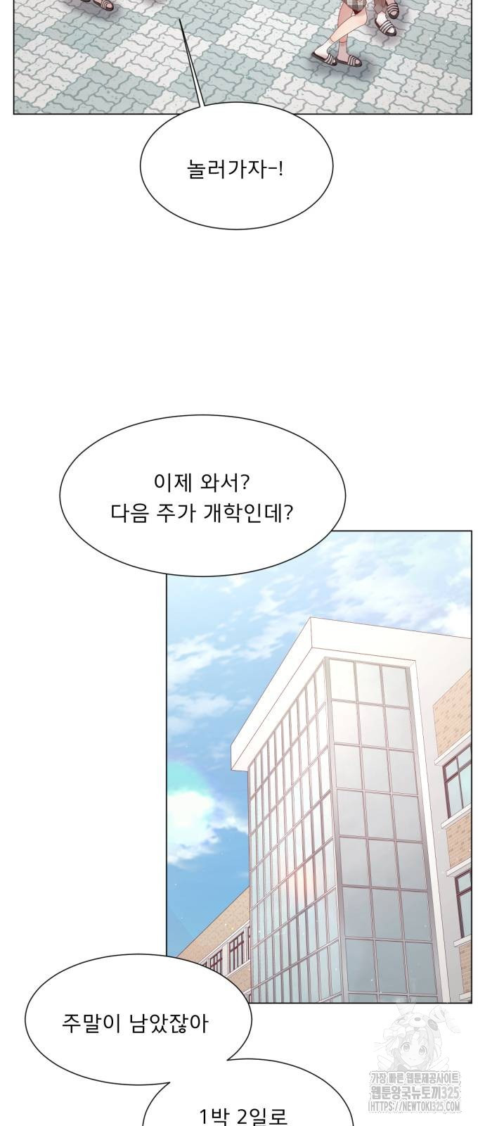 흑역사 어게인 27화 26