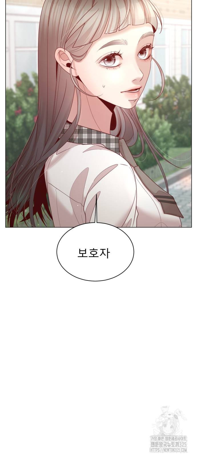 흑역사 어게인 27화 32