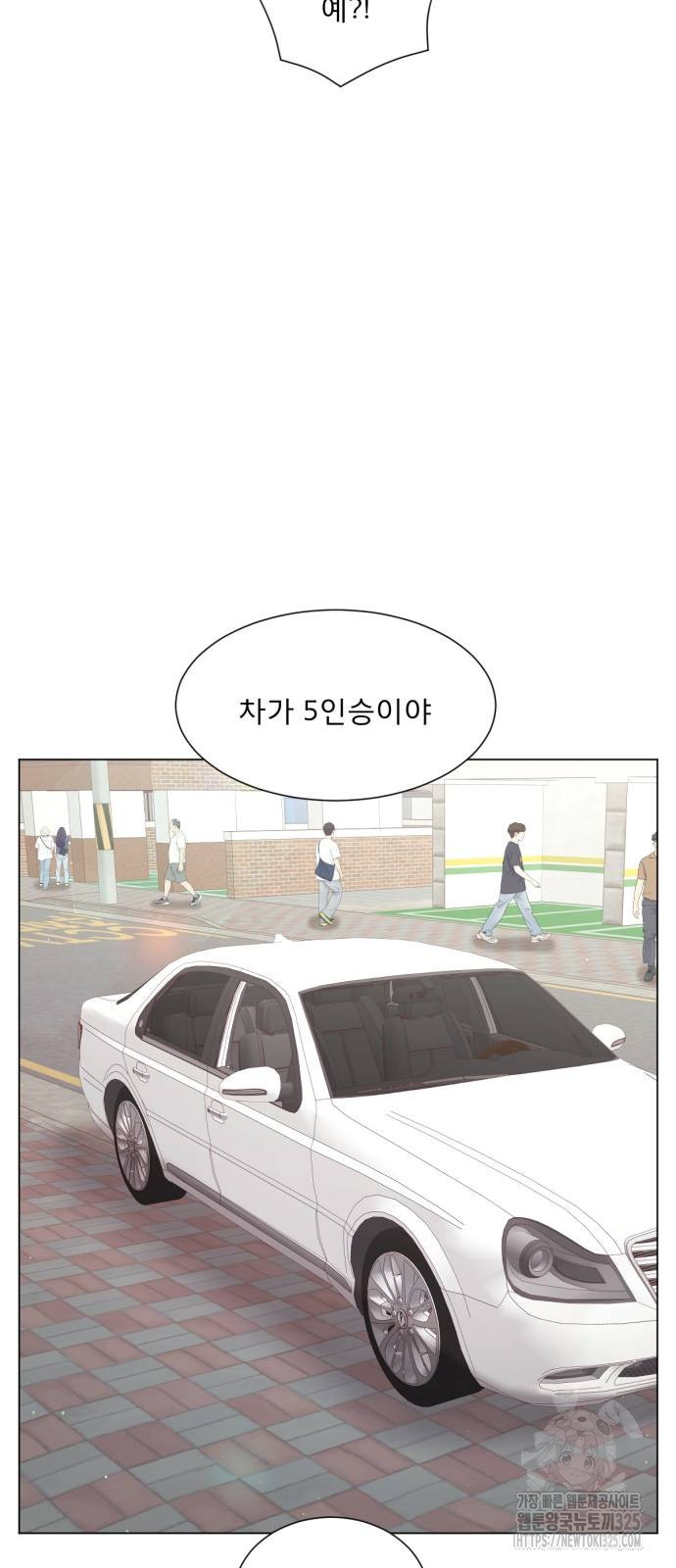 흑역사 어게인 27화 36