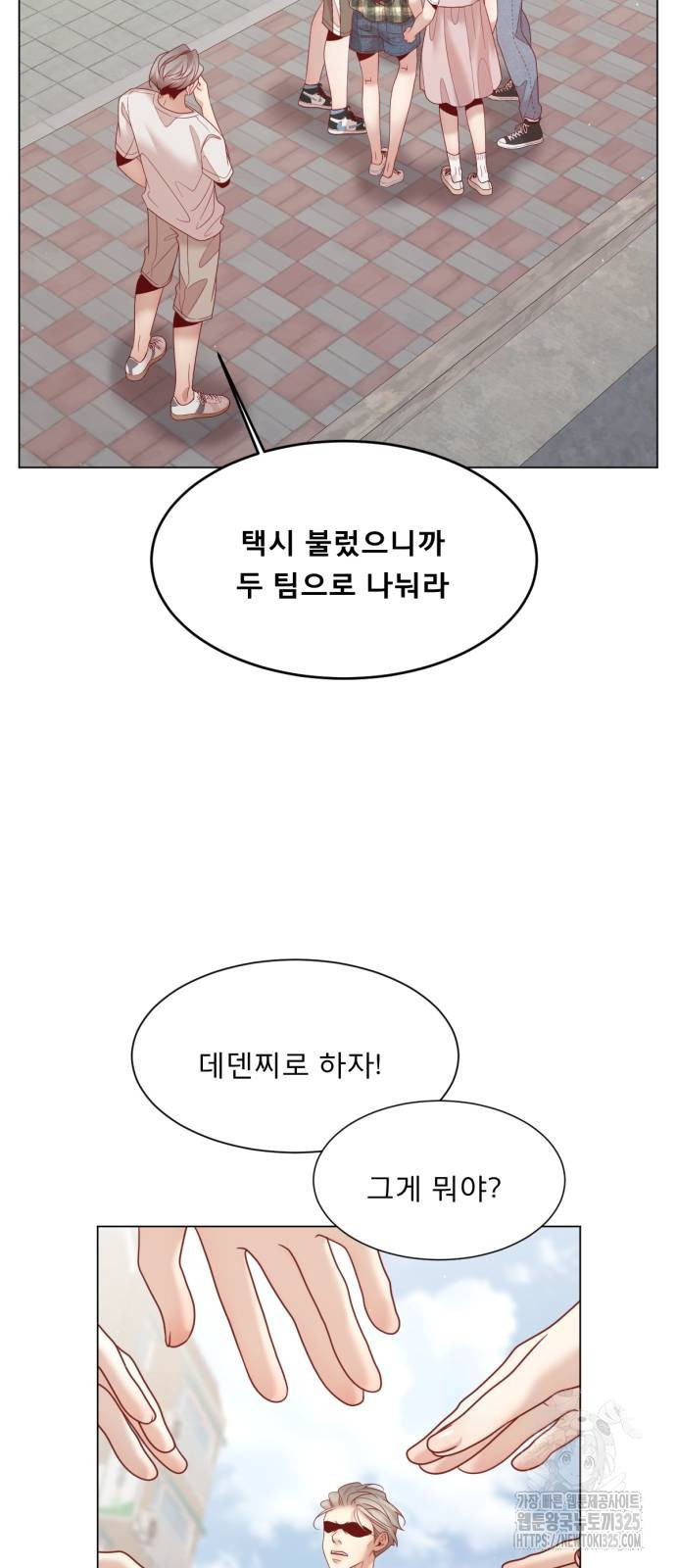 흑역사 어게인 27화 38