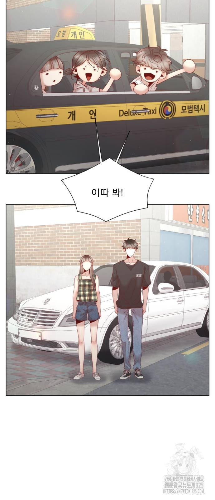 흑역사 어게인 27화 42