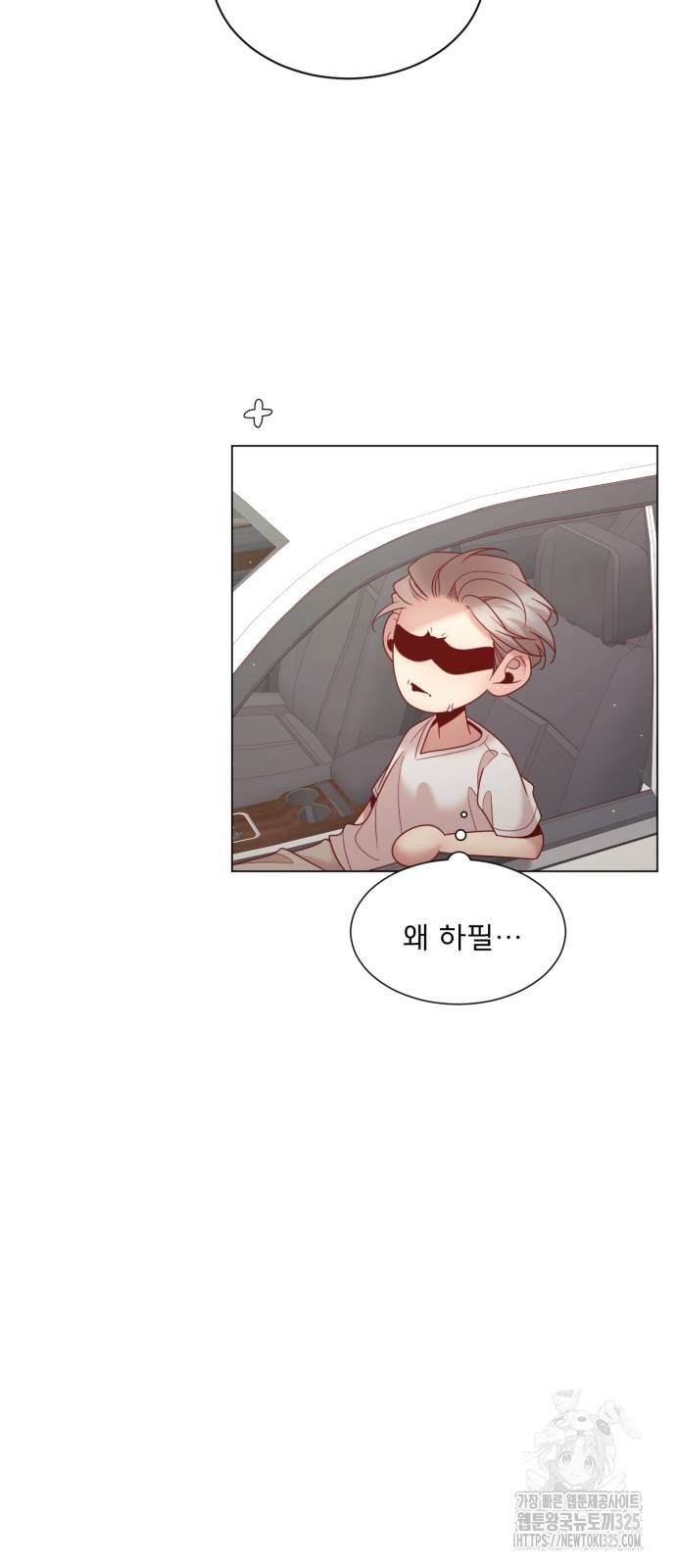 흑역사 어게인 27화 44