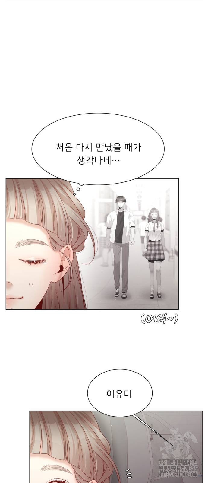 흑역사 어게인 27화 46