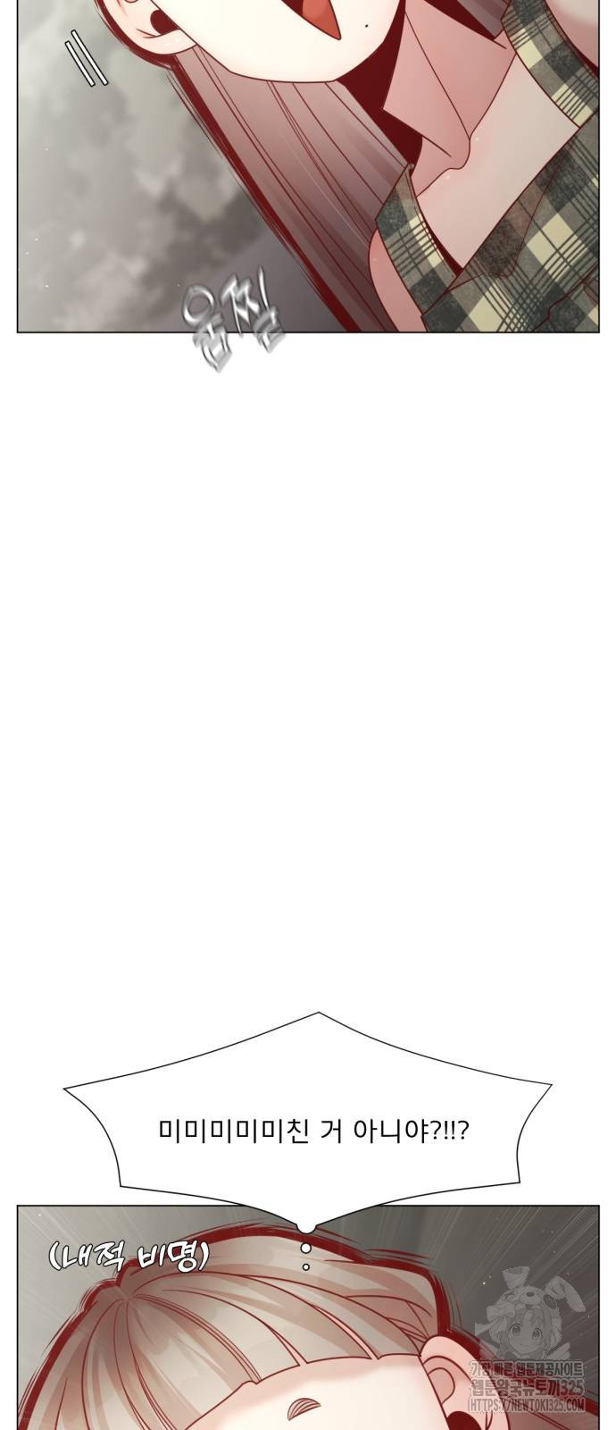 흑역사 어게인 27화 48