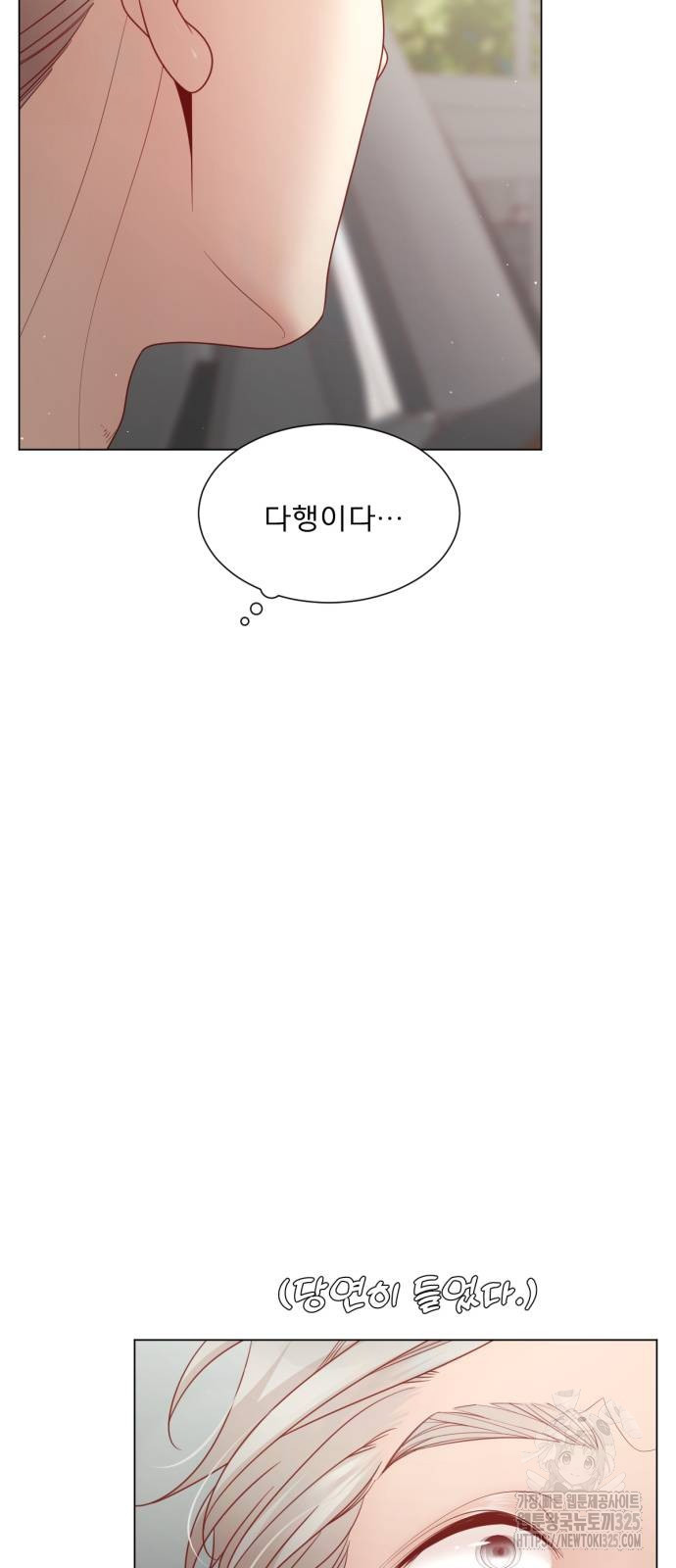 흑역사 어게인 27화 50