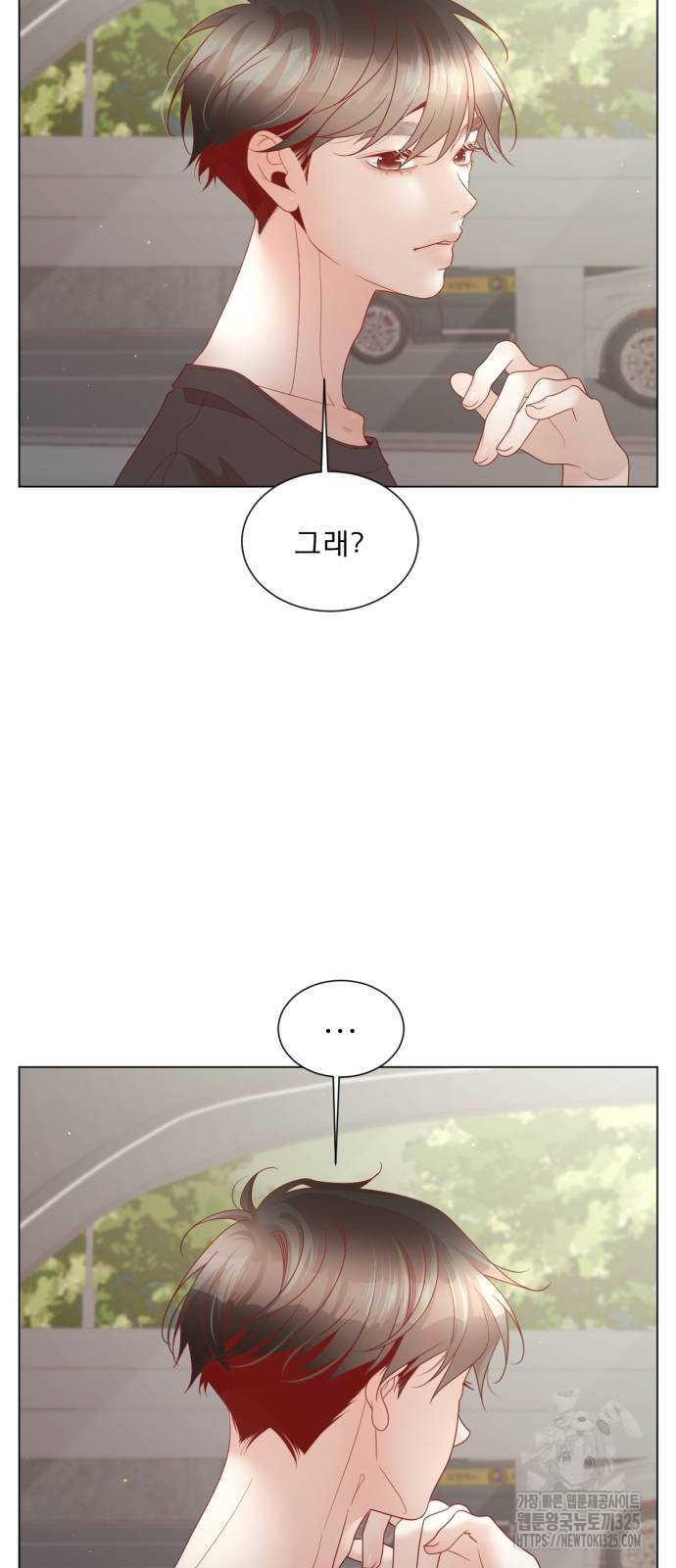 흑역사 어게인 27화 52