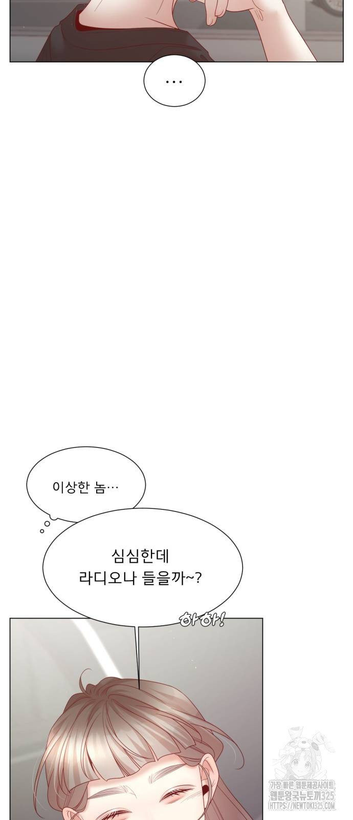 흑역사 어게인 27화 53