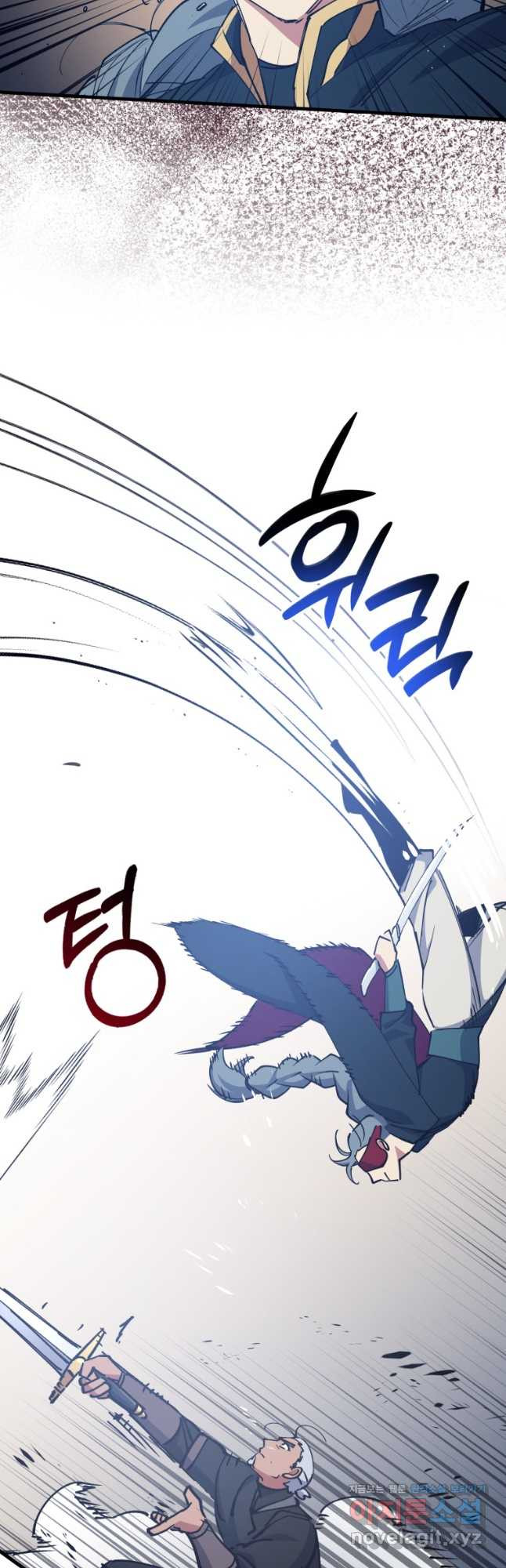 운빨 67화 8