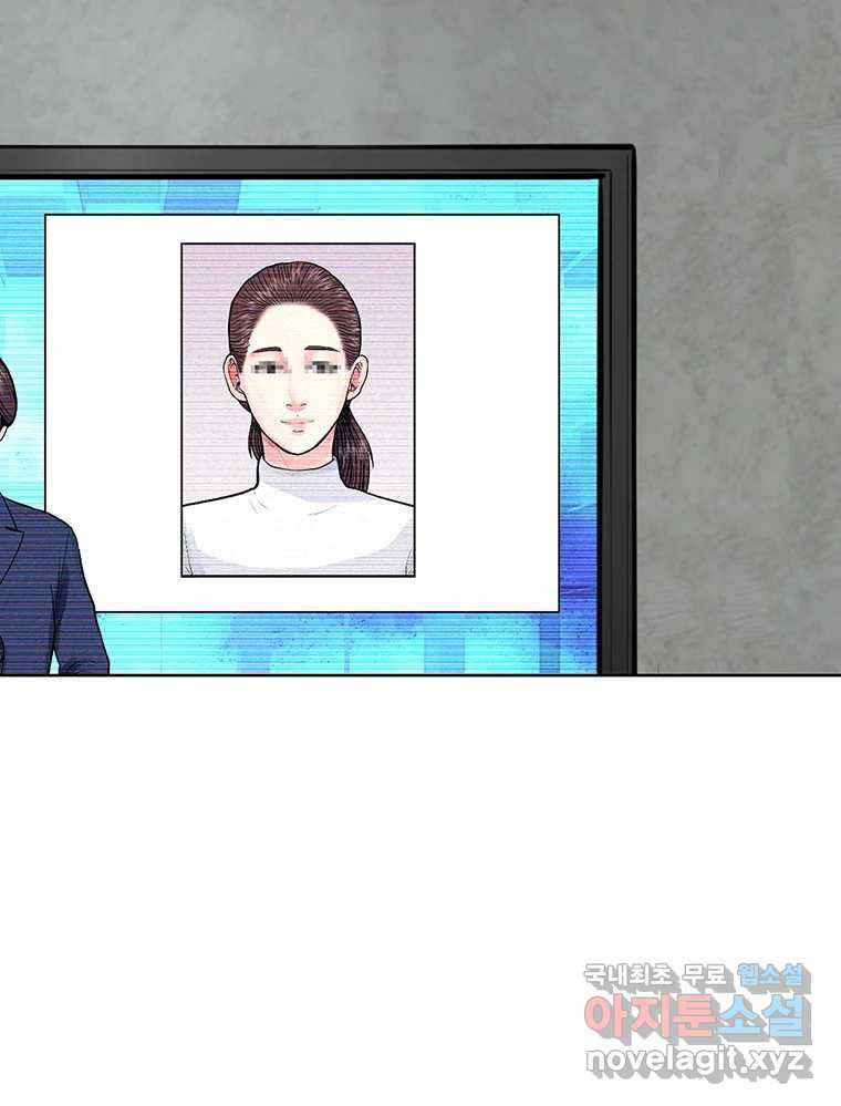 26번째 살인 제92화 1