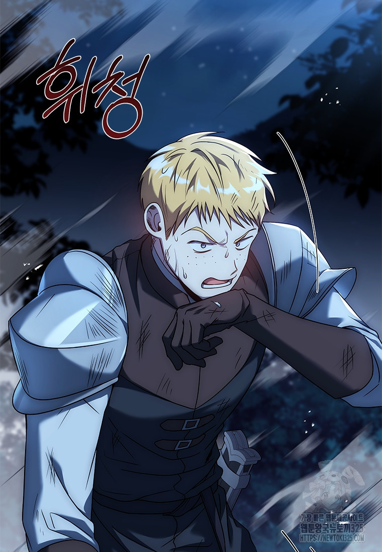 회귀한 마왕은 착하게 산다 21화 5
