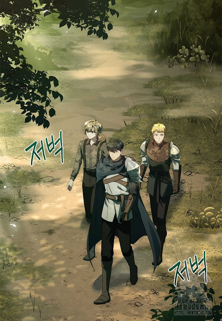 회귀한 마왕은 착하게 산다 21화 46