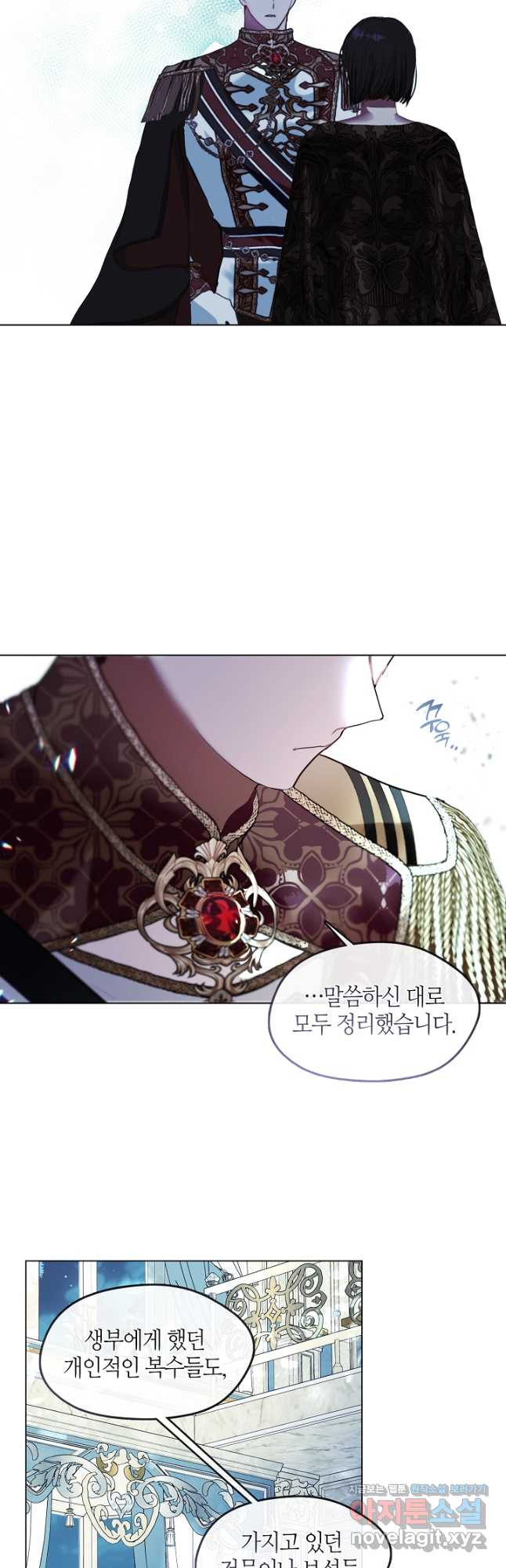 가족들이 나한테 집착한다 외전 16화 8