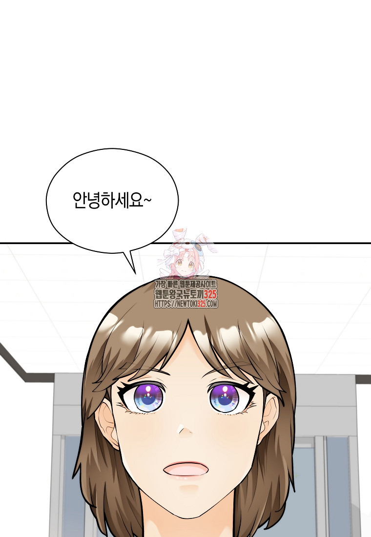 존버닥터 60화 1