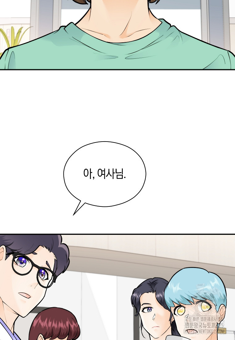 존버닥터 60화 2