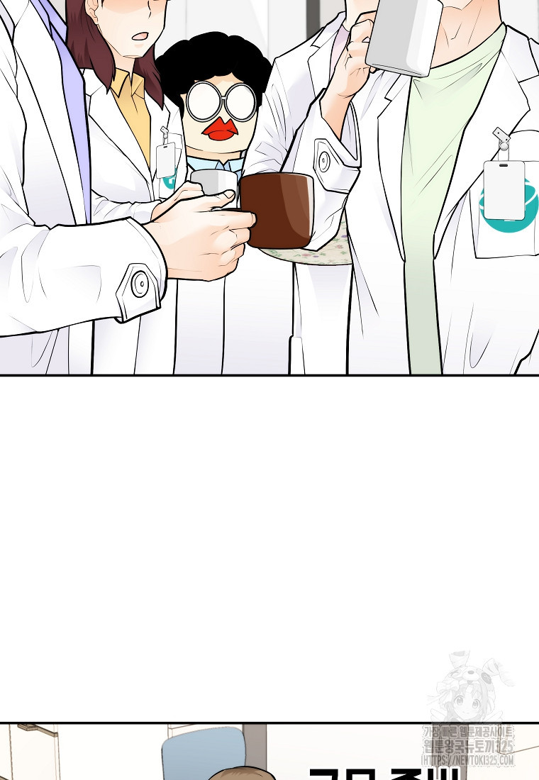존버닥터 60화 3